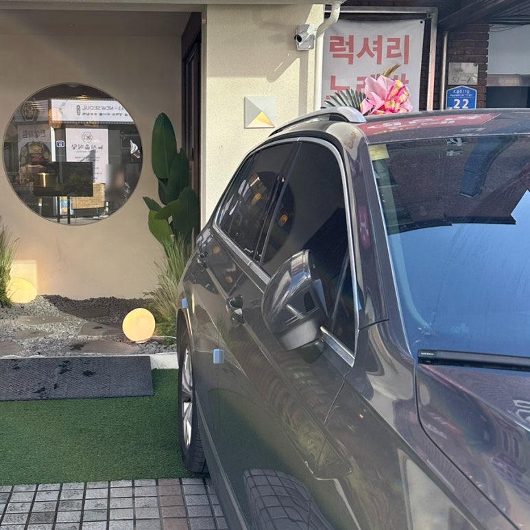 민영활어공장방이 이미지