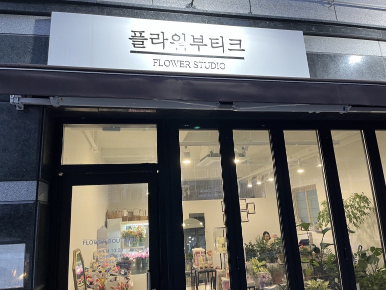 플라워부티크케이크 이미지
