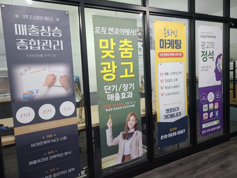경향대전광고사 이미지