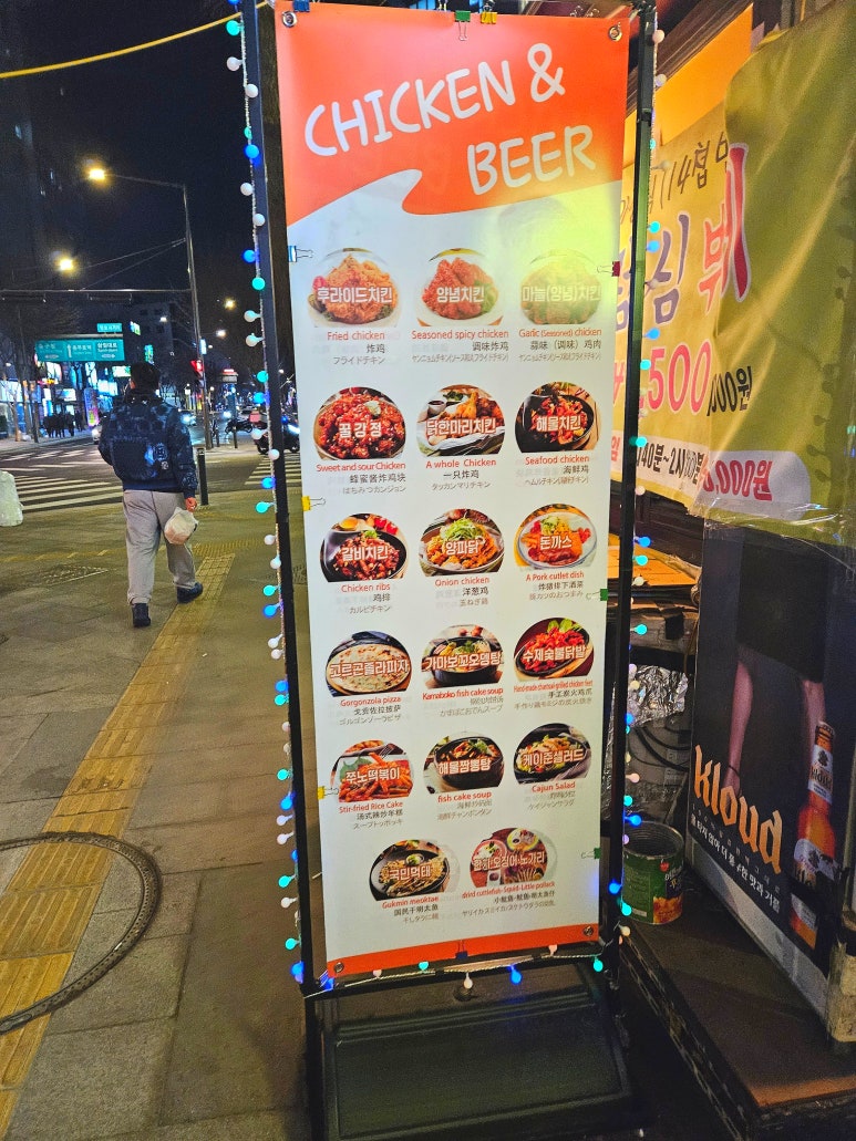 쭈노치킨 이미지