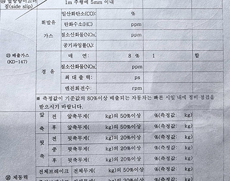 동양가스 이미지