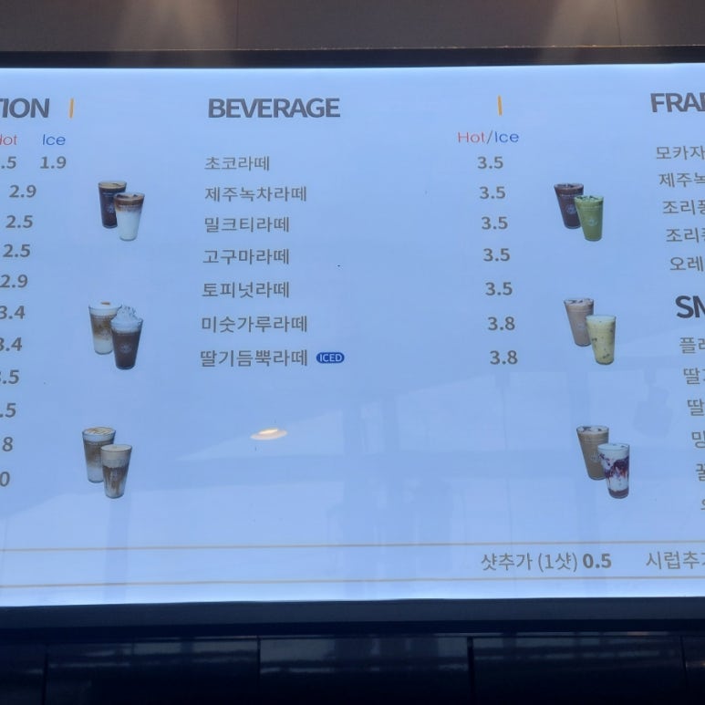 발도스커피 이미지
