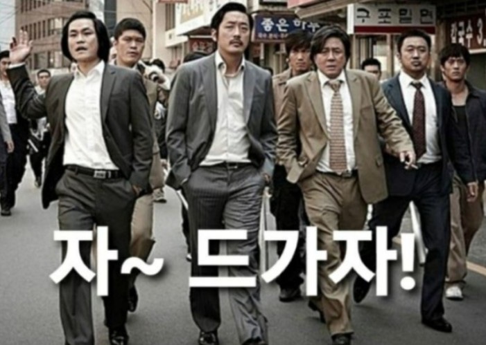 추억의삼겹살 이미지