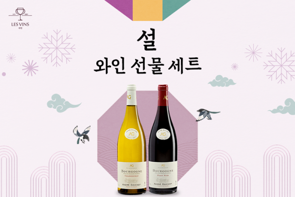 레뱅주 이미지