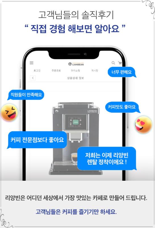 도지커피 이미지