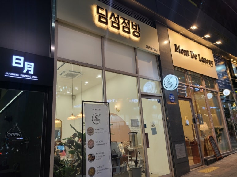 우리동네점방 이미지