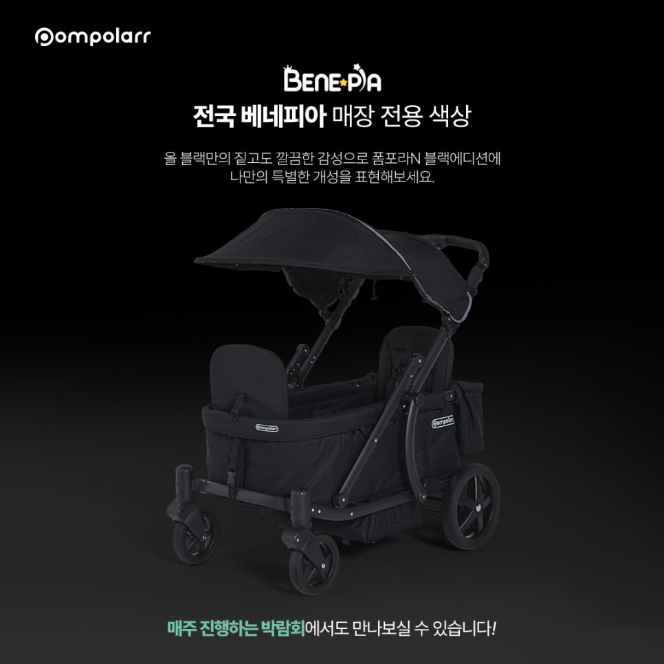 베네피아다산 이미지