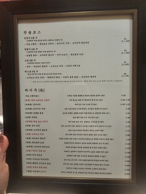블루보이 이미지