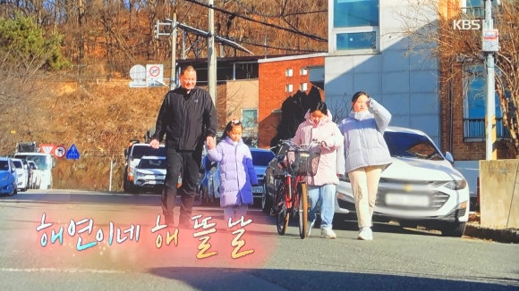 (주)해뜰날 이미지