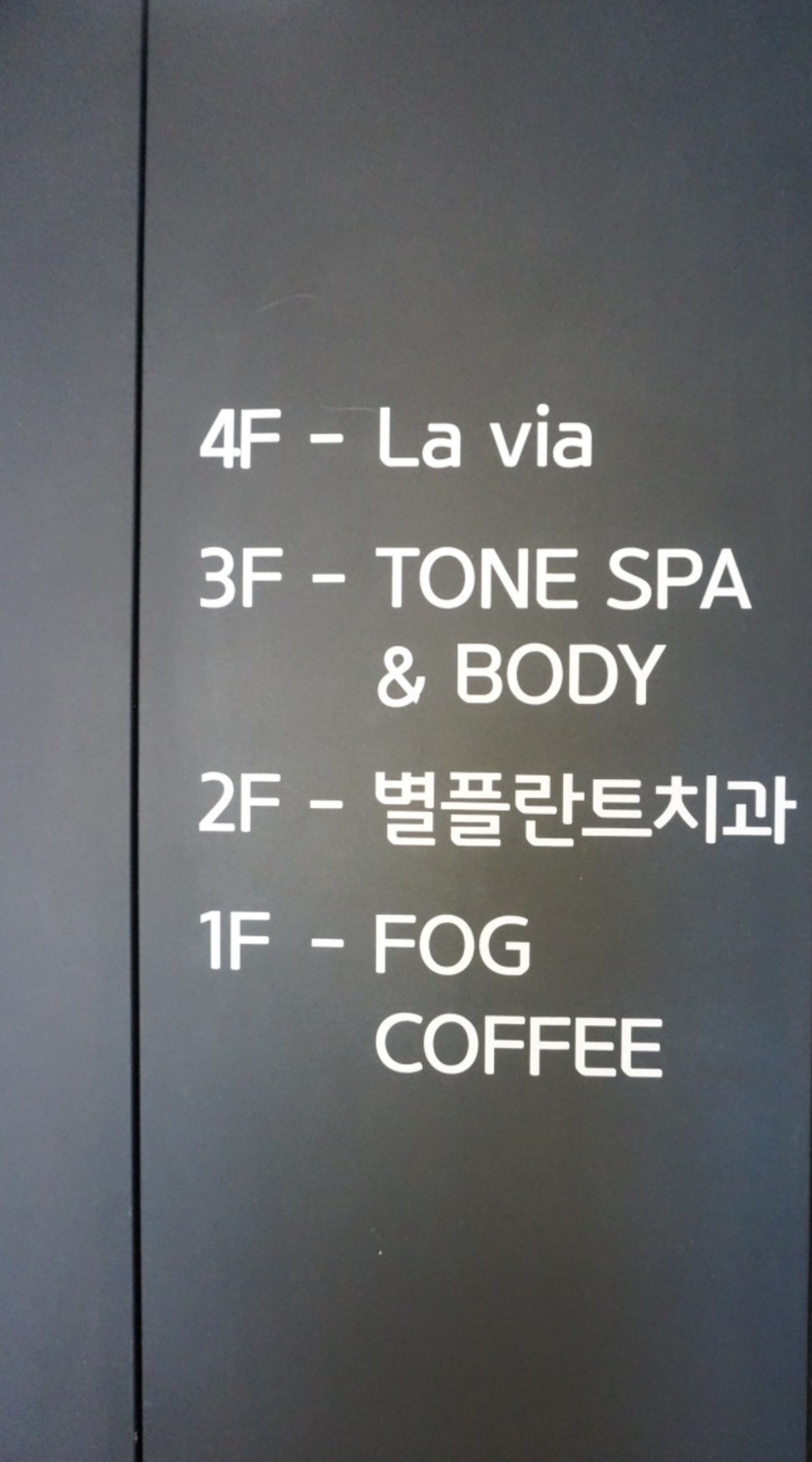 톤스파앤바디 이미지