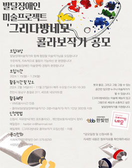 법인한빛 이미지