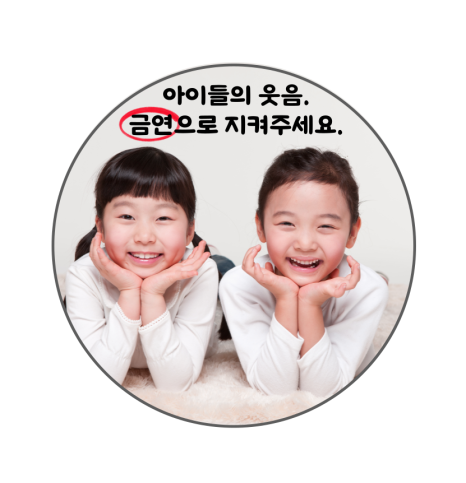 바른조명 이미지