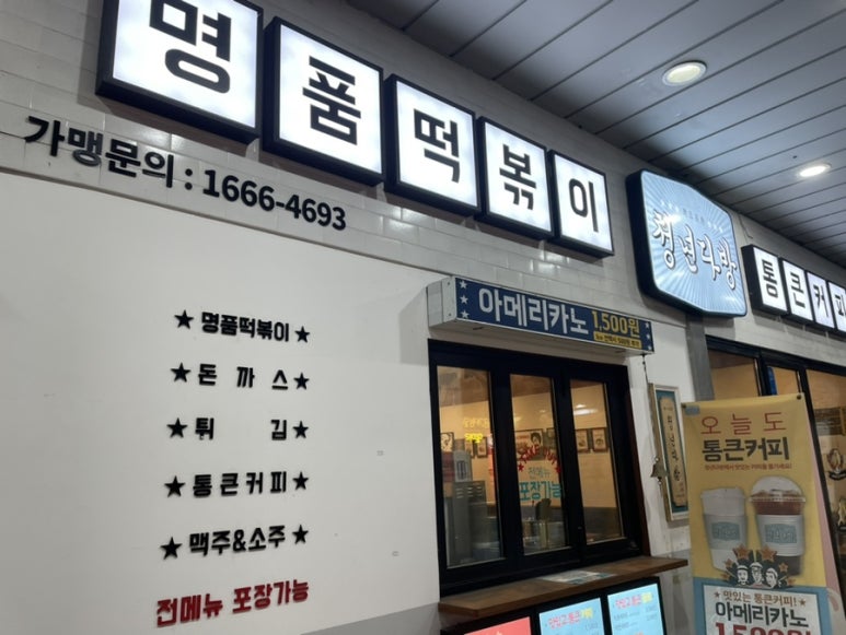 청년다방일산 이미지