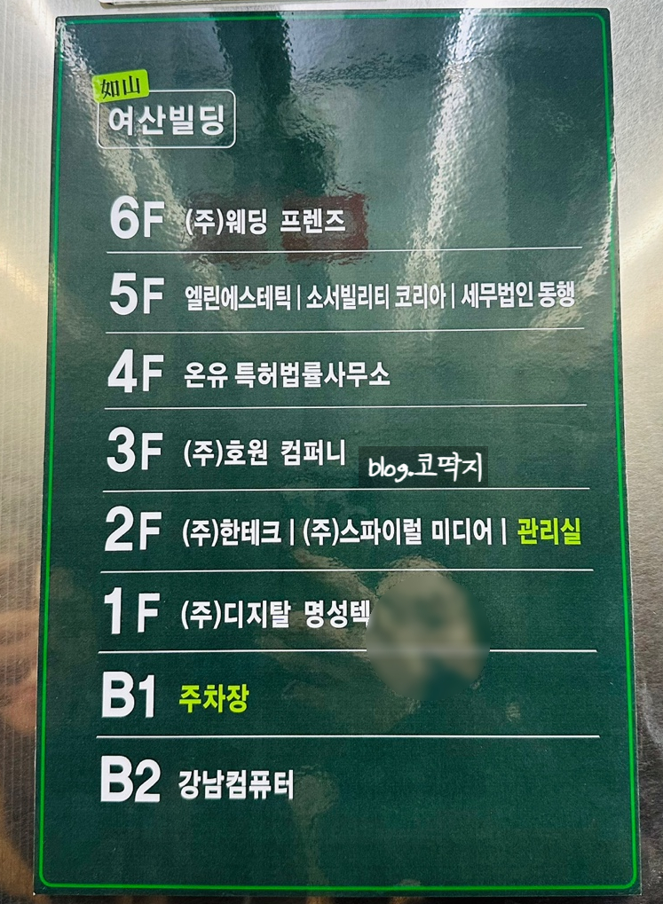 점보주유소 이미지