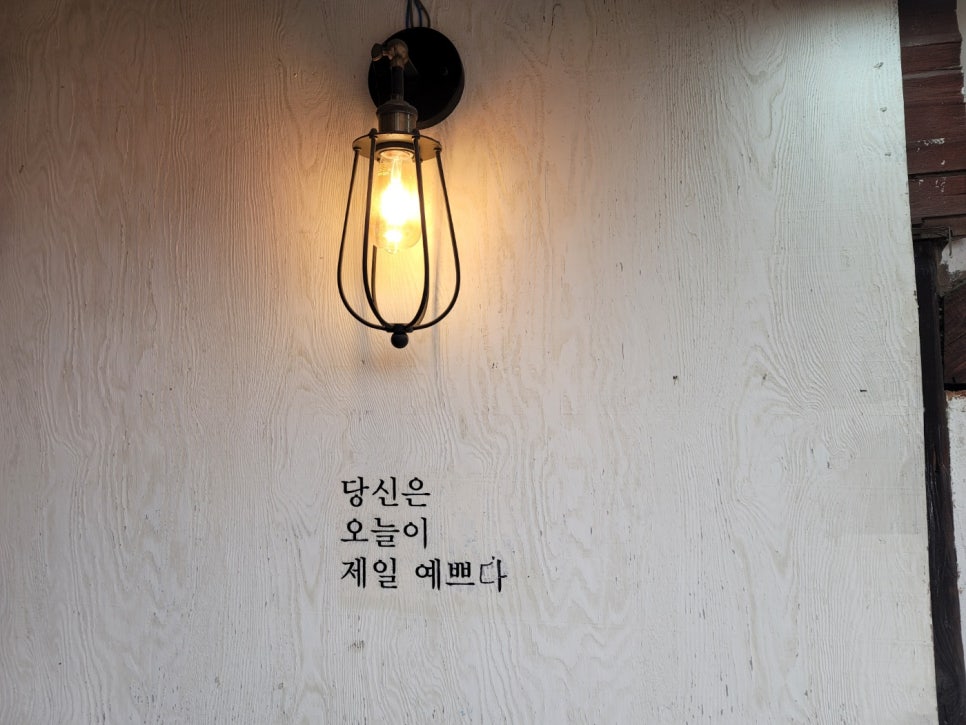 왕천닭집 이미지