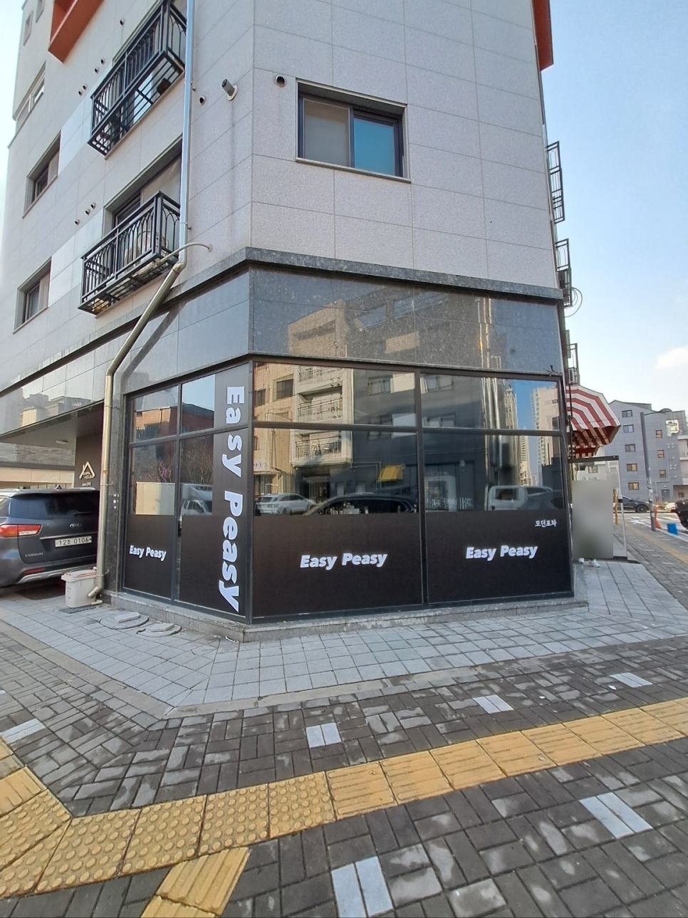 이지애드 이미지