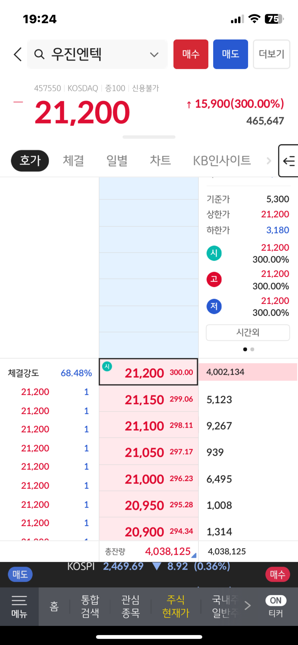 참우진 이미지