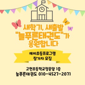 스칼라음악학원 이미지
