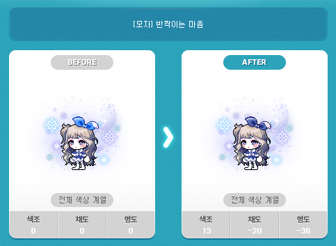 화이트&로얄# 이미지