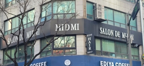 이지현미용실 이미지