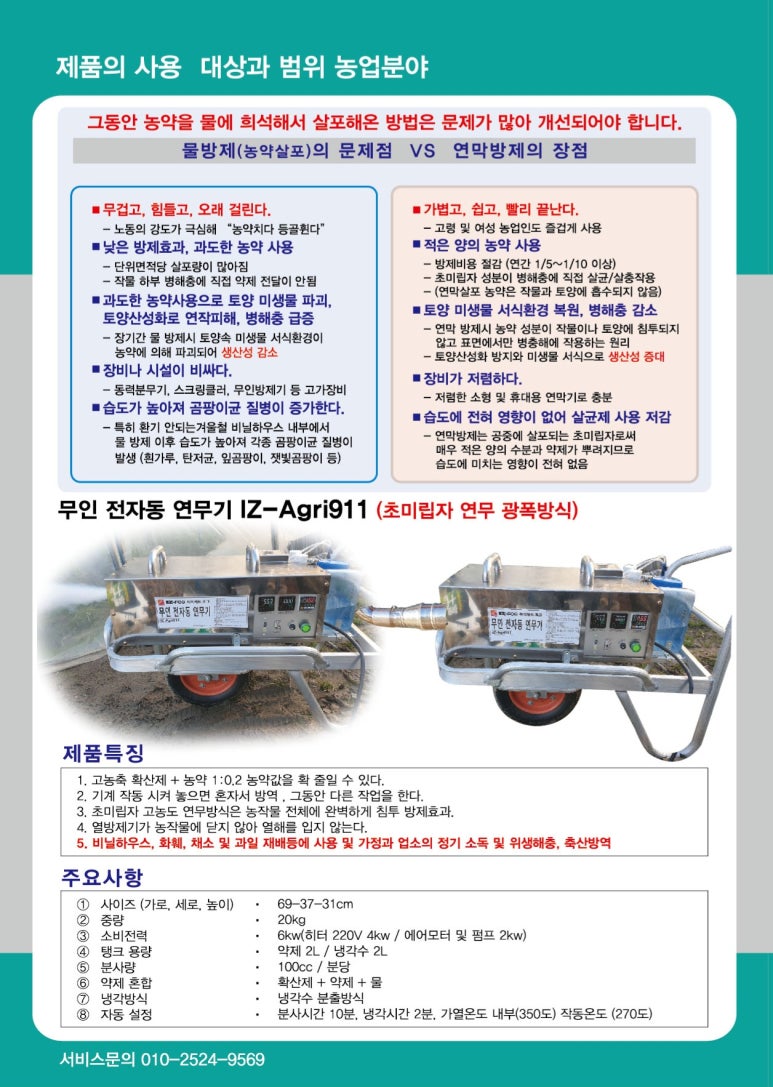 (주) 사랑축산 이미지