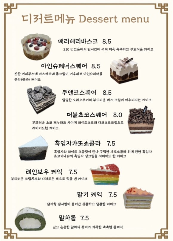 비앤나커피 이미지
