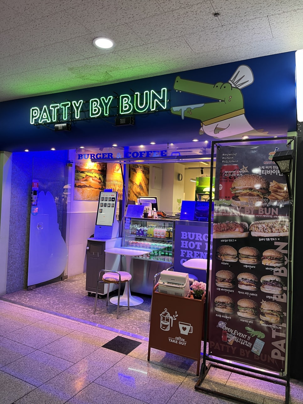 패티바이번 이미지