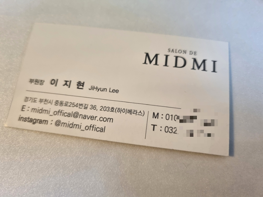 이지현미용실 이미지