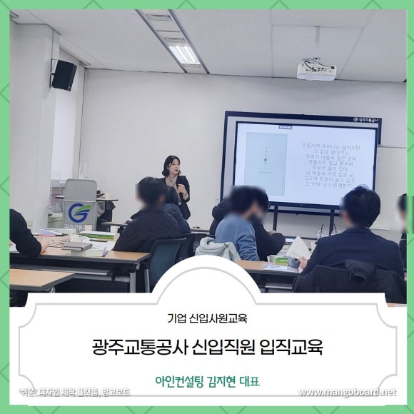 아인컨설팅 이미지