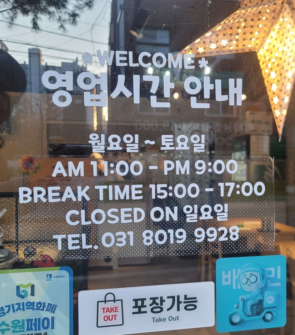계몽돈까스 이미지