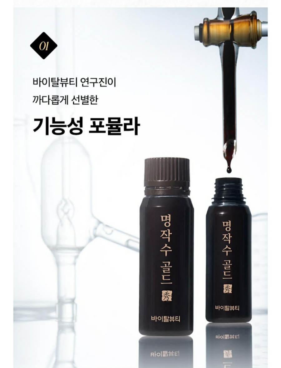 신화뷰티 이미지