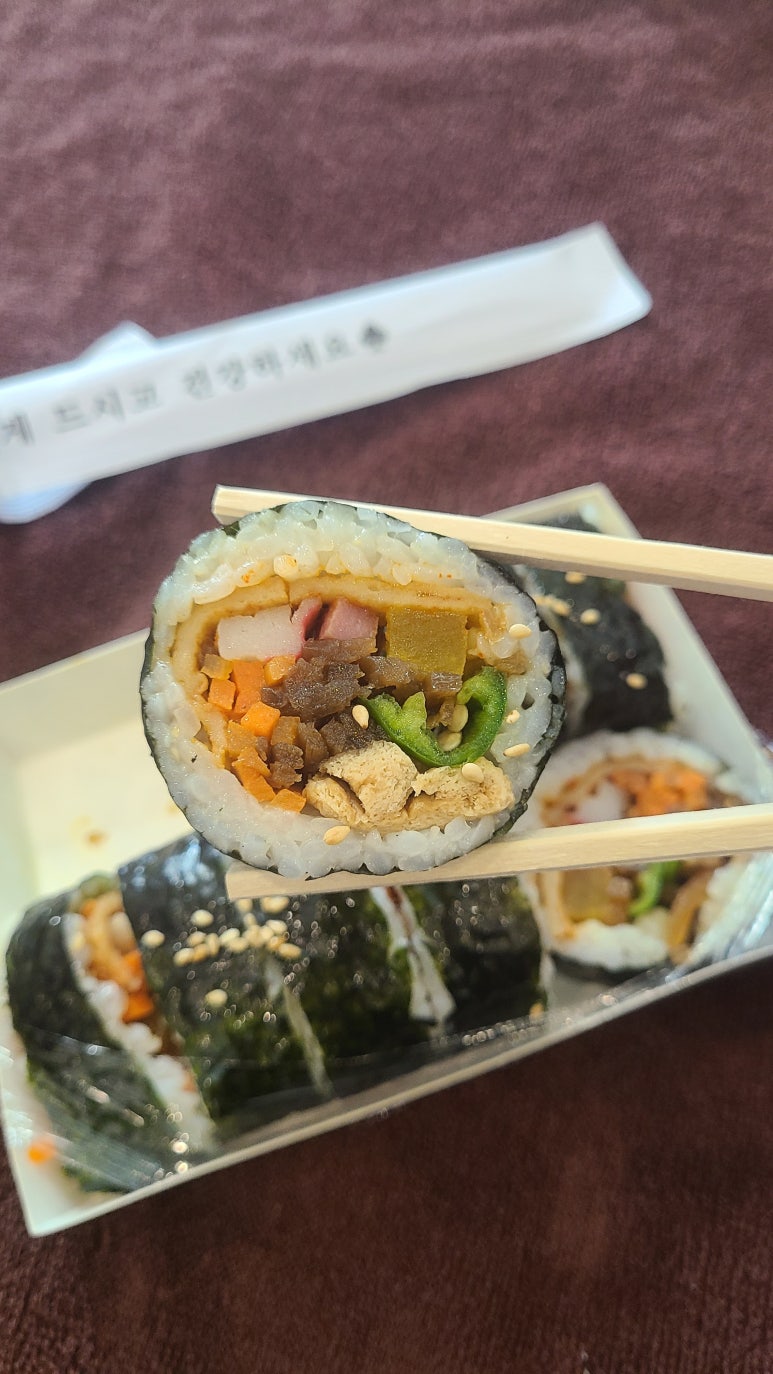 김밥에꽂혔다 이미지
