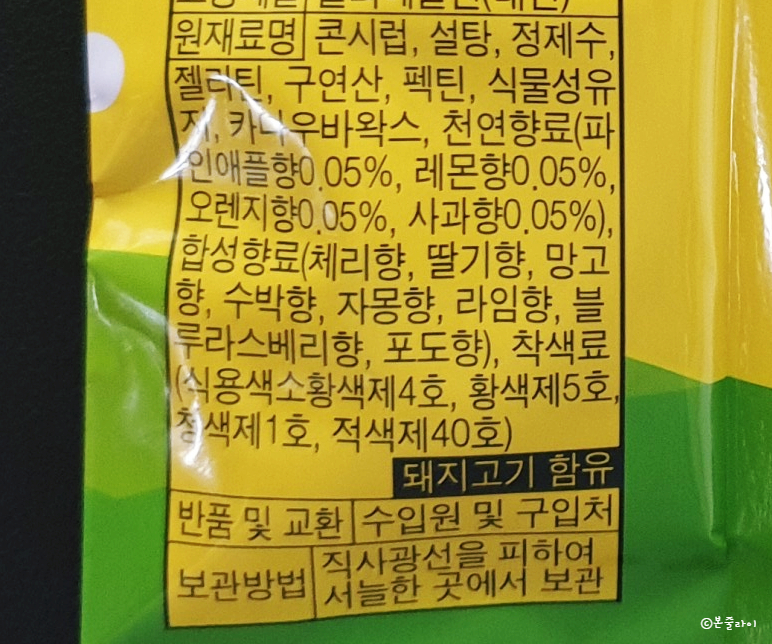 (주)씨믹스 이미지