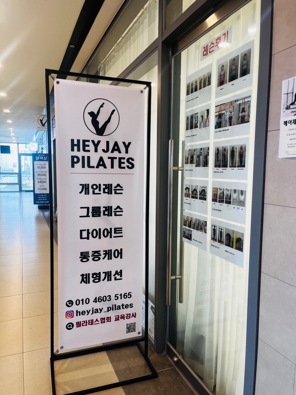 헤이제이 이미지