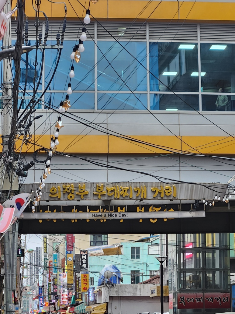 한양식당 이미지