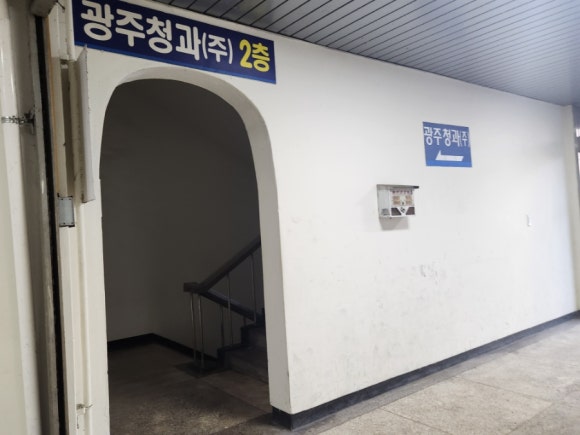 각화농산물도매시장관리사무소 이미지