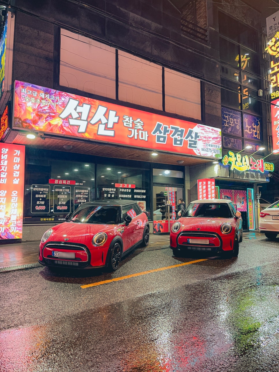 고인돌똥돼지삼겹살송천점 이미지