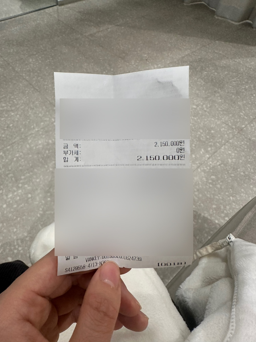 의정부서울안과의원 이미지