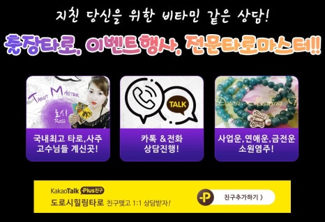 숲생태조경인재개발학원 이미지