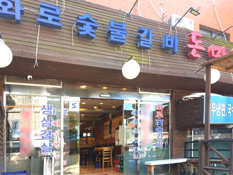 용궁(다리원) 이미지