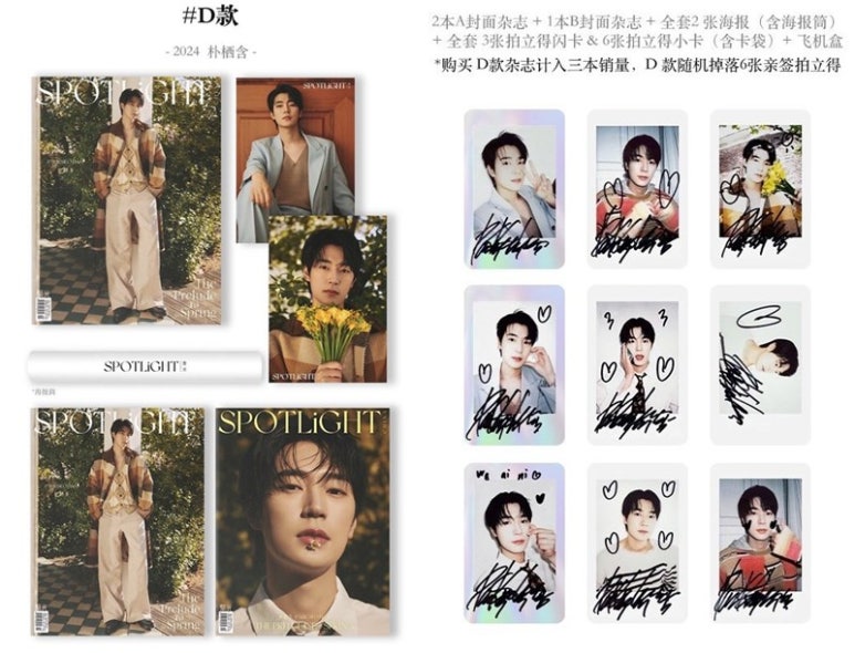 스포트라이트SpotLight 이미지