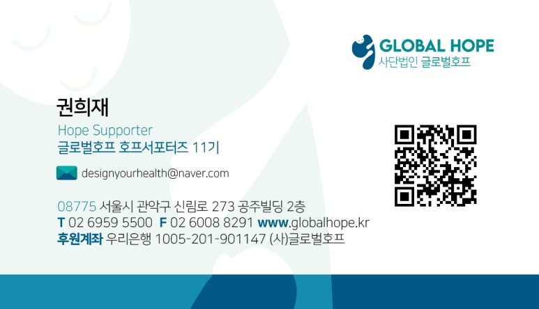 만남호프 이미지