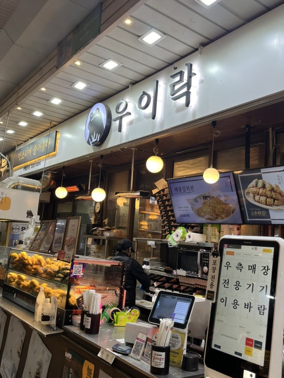 솔나무떡집 이미지