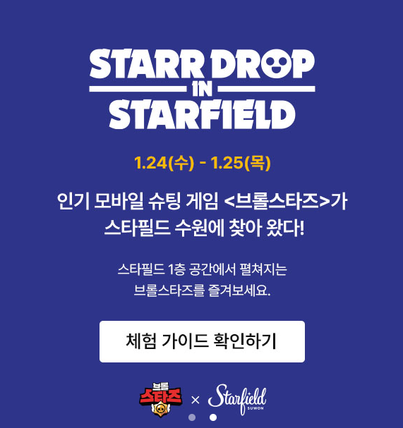 인-스타 이미지