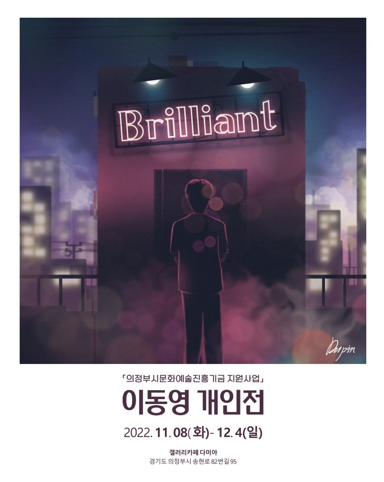 스튜디오뒤팽 이미지