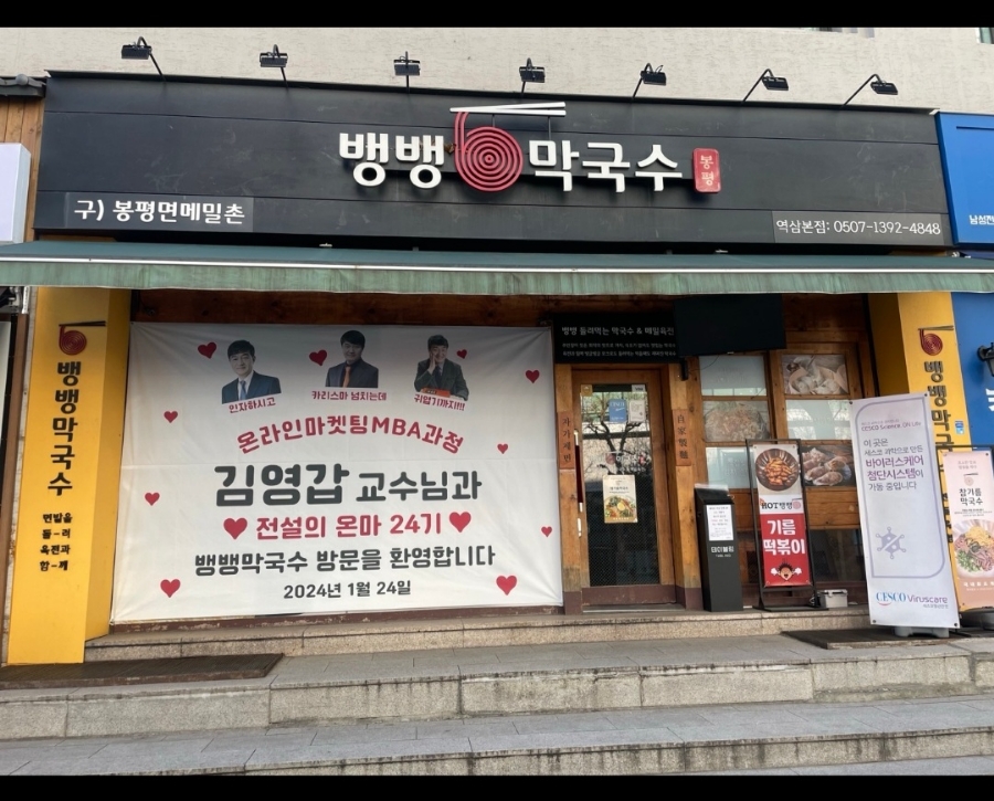 칼국수이야기 이미지