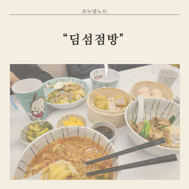 우리동네점방 이미지