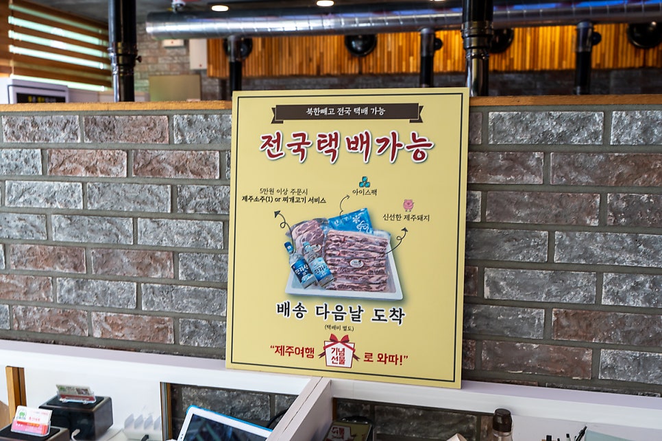 그린정육점 이미지