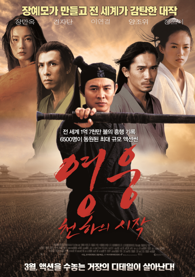 (주)박수엔터테인먼트 이미지