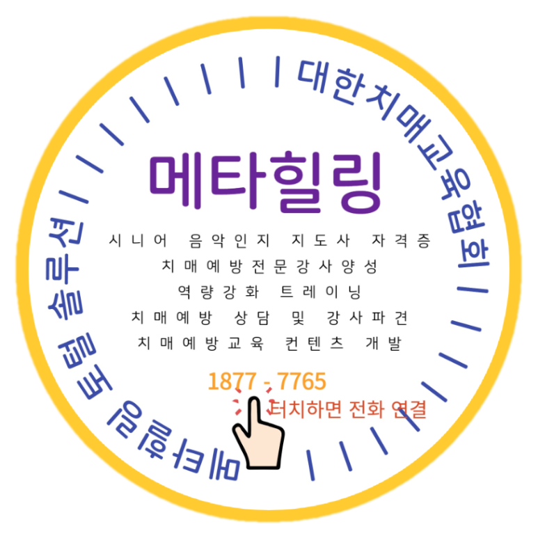 MYC이룸교육 이미지